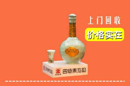 四平回收四特酒