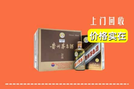 四平回收彩釉茅台酒